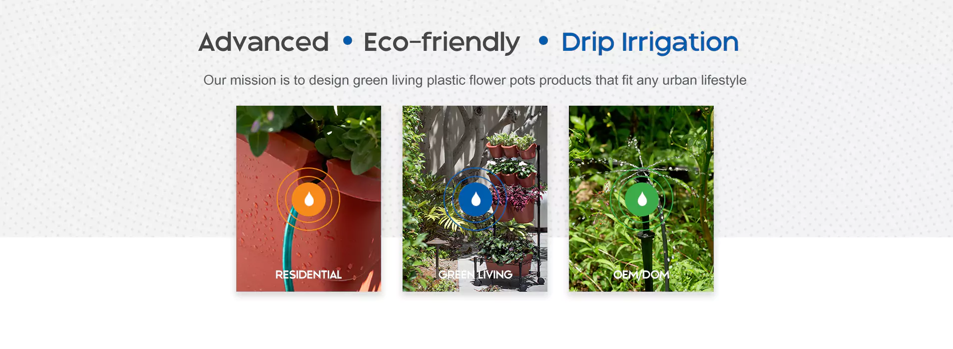 Китайское капельное орошение